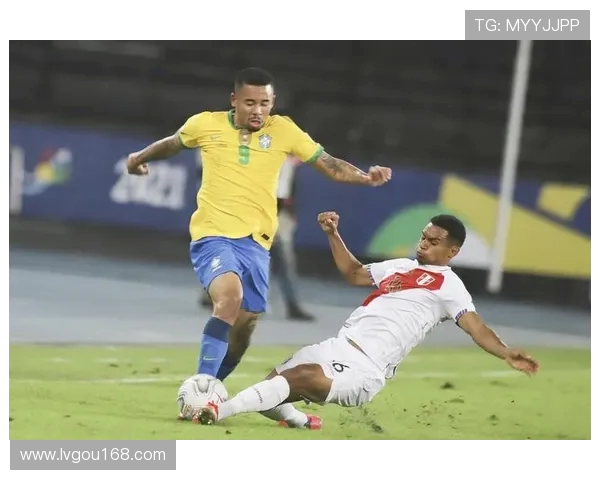 巴西与秘鲁激战正酣比分揭晓精彩瞬间回顾