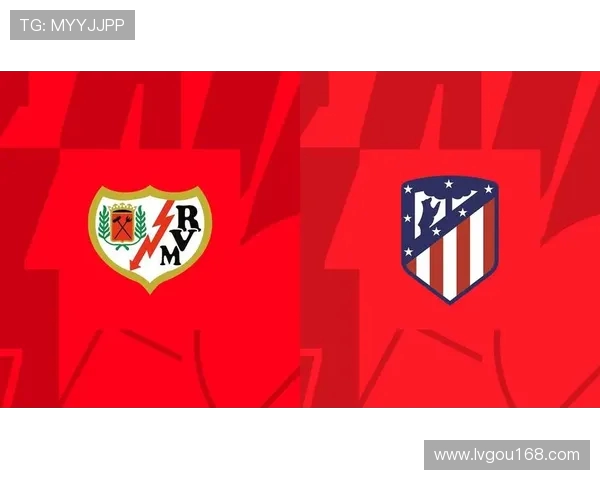 马竞与马赛精彩对决全场录像回放分析与战术解读 马竞与马赛精彩对决全场录像回放分析与战术解读