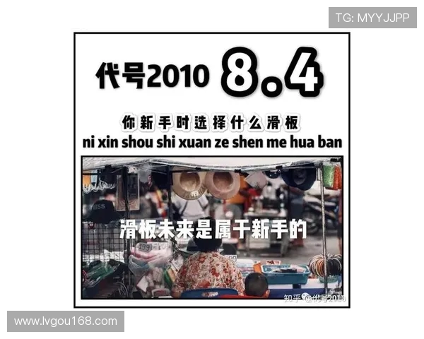 上海滑板队的转型之路与滑板文化的崛起探讨 上海滑板队的转型之路与滑板文化的崛起探讨