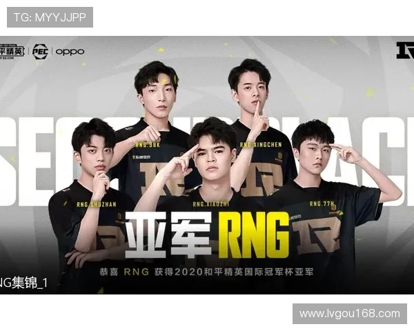 和平精英战术深度解析：RNG战队的进攻体系与策略探讨