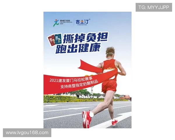 广州城市马拉松精彩点评街舞队节奏表现引领赛事热潮