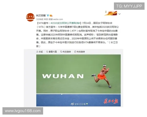 广州网球队与武汉网球队速度对比赛后分析与战术总结