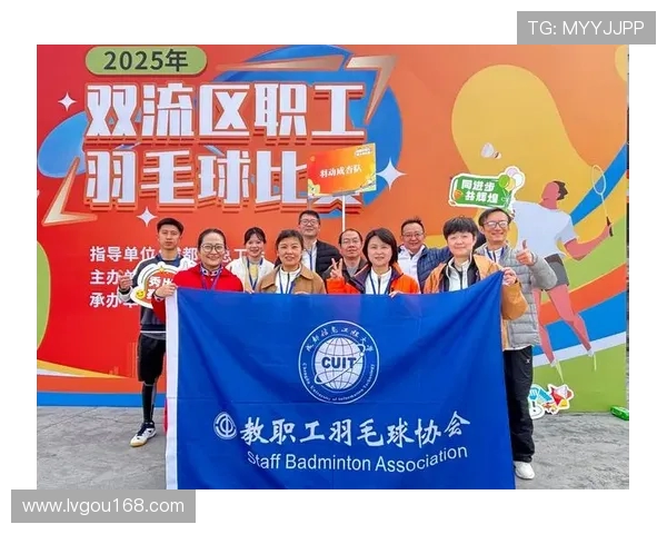 成都羽毛球队配合问题引发热议球员间默契与战术调整成焦点