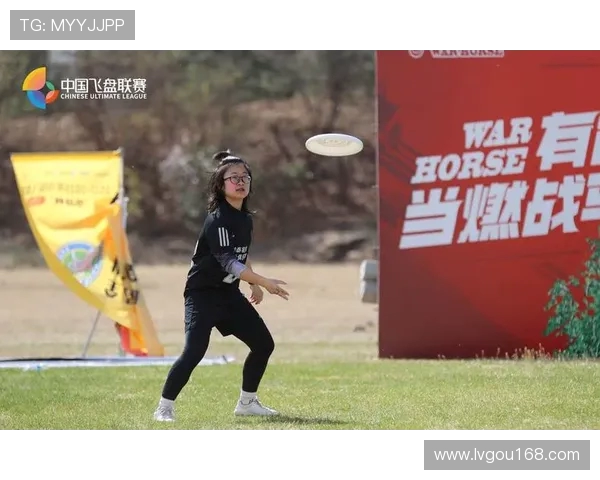 攀岩联赛点评：北京飞盘队在个人能力上的精彩表现与未来展望