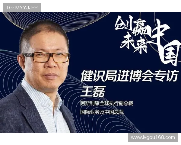 王磊专访：深入探讨王者荣耀的发展与未来展望